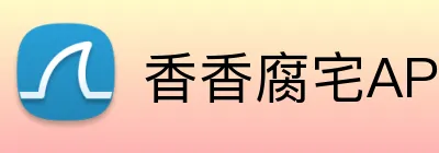 香香腐宅APP logo